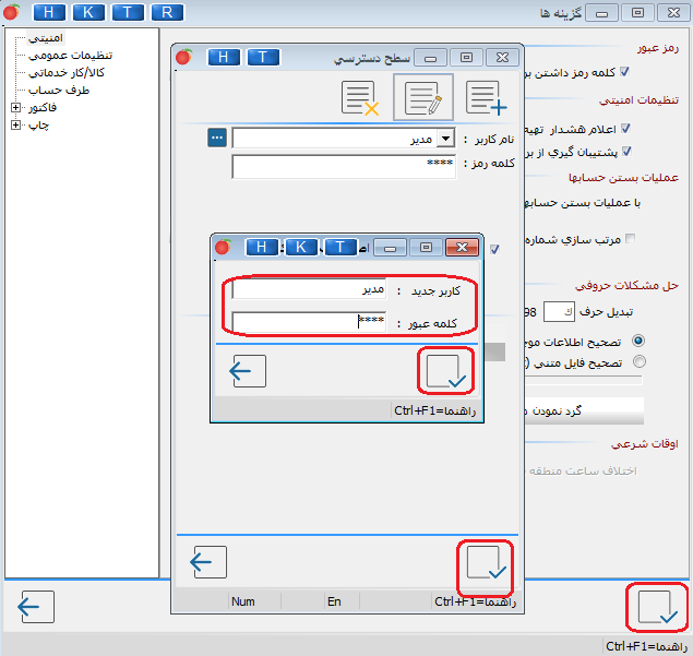 تصویر رمز برای هلو