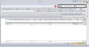 گزارش بخش فروش در سپیدار
