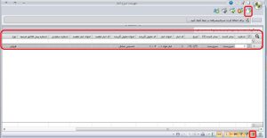 قیمت گذاری اسناد انبار در سپیدار6