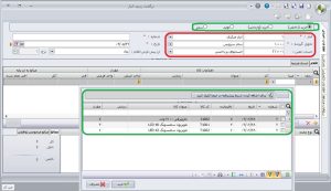 تصویر برگشت رسید انبار در سپیدار2