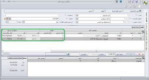 تصویر برگشت رسید انبار در سپیدار6