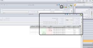 تصویر برگشت رسید انبار در سپیدار7