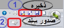 ثبت فاکتور خرید خدمات در سپیدار 4