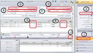 برگشت خروج انبار در سپیدار3